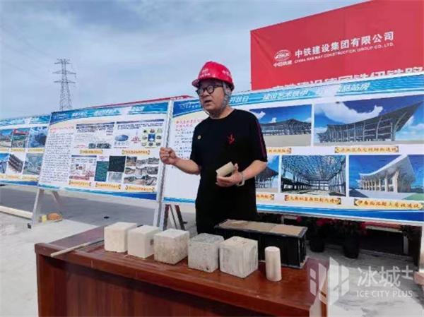 哈工大技术成果助力我国“最北”高铁站建设